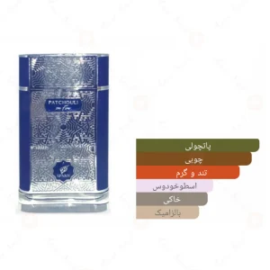 Afnan_Patchouli_On_Fire_افنان_پچولی_ان_فایر