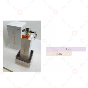 Afnan_Precious_Musk_افنان_پریشس_پرشس_مسک