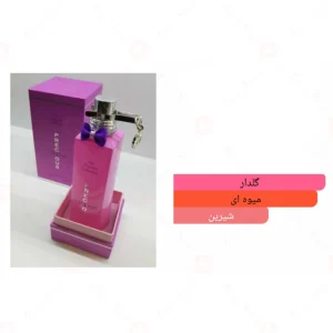 Afnan_Precious_Pink_افنان_پریشس_پرشس_پینک