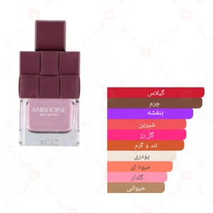 Ambroise_Pour_Femme_ادکلن_امبرویس_پور_فم_فرگرانس_ورد_