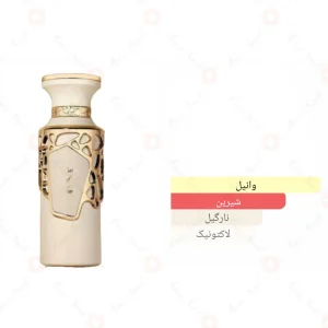 Creme_of_Clouds_Fragrance_World_ادکلن_کریم_آف_کلودز