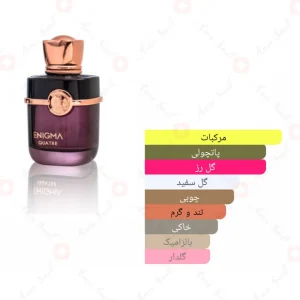 Enigma_Quatre_Fragrance_World_ادکلن_انیگما_کواتر_
