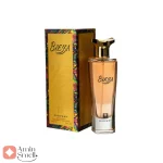 Giovany_Brezza_Fragrance_World_ادکلن_جیوانی_برززا