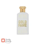 Gold Fame Fragrance World ادکلن گلد فیم