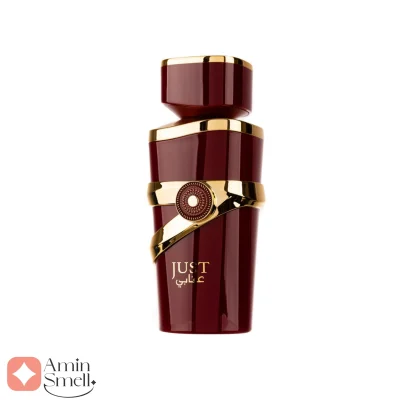 Just Anabi Fragrance World ادکلن جاست عنابی