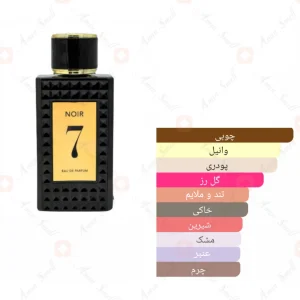 Noir 7 Fragrance World ادکلن نویر هفت