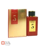 Rouge 5 Fragrance World ادکلن رژ ۵