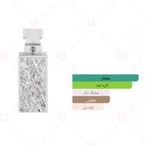 Varakh_Silver_Fragrance_World_ادکلن_واراخ_سیلور