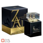 Zan_Elixir_Edition_Fragrance_World_زان_الکسیر_ادیشن