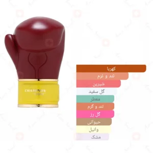 champion_sugar_fragrance_world_ادکلن_چمپیون_شوگر