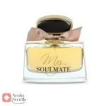 my_soul_mate_Fragrance_World_ادکلن_مای_سولمیت_