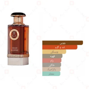 آیریش_کافی_کافی_کالکشن_Irish_Coffee_Coffee_Collection