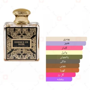 ادکلن_اسنس_د_نویر_Essence_de_Noir_Fragrance_World