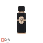 ادکلن_اغوا_بای_نایت_Ighwa_By_Night_Fragrance_World