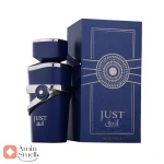 ادکلن_جاست_ازرق_فرگرانس_ورد_Just_Azraq_Fragrance_World