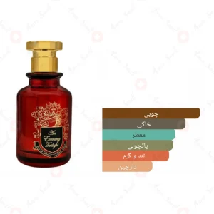 ان_ایونینگ_توایلایت_Fragrance_World_An_Evening_Twilight