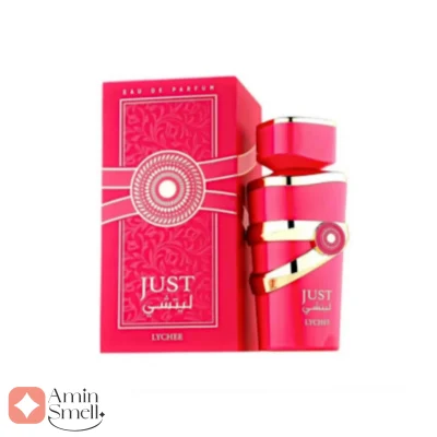 _جاست_لیتشی_فرگرانس_ورد_Just_Lychee_Fragrance_World