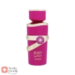 _جاست_لیتشی_فرگرانس_ورد_Just_Lychee_Fragrance_World