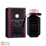 رز_سداکشن_سکرت_لاس_وگاس_Rose_Seduction_Secret_Las_Vegas