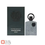 سوپرماسی_کالکتورز_ادیشن_Collector’s_Edition_Afnan