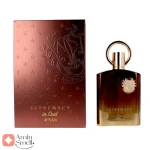 _سوپرمایسی_این_عود_افنان_Supremacy_In_Oud_Afnan