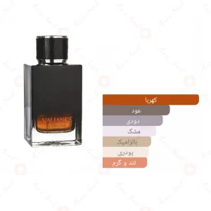 _لوریجین_والیانس_L’origine_Valiance_Fragrance_World