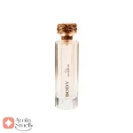 مای_سولمیت_بادی_My_Soulmate_Body_Fragrance_World