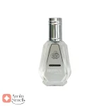 50_میل_براون_ارکید_بلنک_Brown_Orchid_Blank_Edition