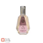 50_میل_لا_ویدا_اس_بلا_Fragrance_World_La_Vida_Es_Bella