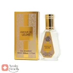 ادکلن_50_میل_آمور_د_لوکسFragrance_World_Amour_De_Luxe