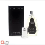 ادکلن_50_میل_اسمارت_بلک_پور_هوم_Smart_Black_Pour_Home