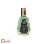 ادکلن_50_میل_اونتوس_گرینFragrance_World_Ontus_Green