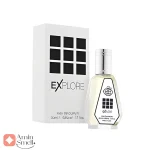 ادکلن_50_میل_اکسپلور_Fragrance_World_Explorer