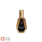 ادکلن_50_میل_مدل_بد_لد_Fragrance_World_bad_lad