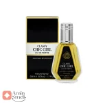ادکلن_50_میل_کلاسی_چیک_گرل_A_Classy_Model_Of_Chick_Girl