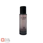 عطر_30_میل_جوشی_بوم_رووناRovena_Jushi_Boom