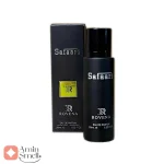 عطر_30_میل_سافاری_رایحه_فراری_رووناRovena_saffari