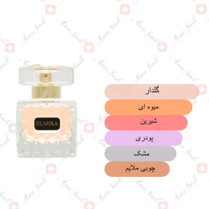 al zaafran Elmira_ارض زعفران المیرا