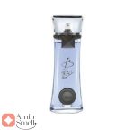 ARMAF - Beau Acute آرماف بیو اکیوت