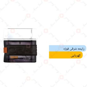 ARMAF - Craze Noir آرماف کریز نویر