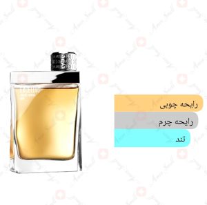 ARMAF - Excellus Men آرماف اکسلوس من
