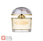 ARMAF - High Street آرماف های استریت