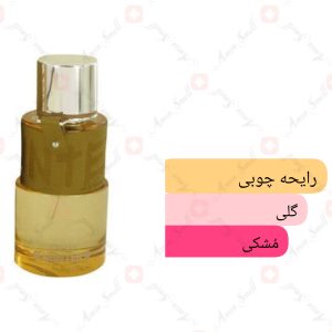 ARMAF - Hunter for men آرماف هونتر مردانه