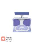 ARMAF - Katarina Leaf آرماف کاتارینا لیف
