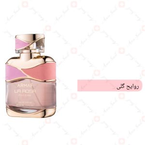 ARMAF - La Rosa آرماف لا رزا