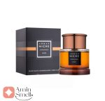 ARMAF - Niche Oud آرماف نیش عود