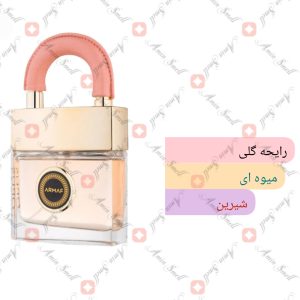 ARMAF - Opus Femme آرماف اپوس فم