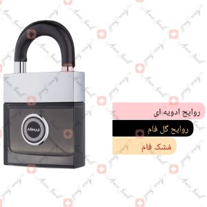 ARMAF - Opus Homme آرماف اپوس هوم