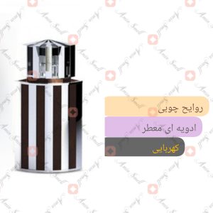 ARMAF - Paraty Men آرماف پاراتی مردانه
