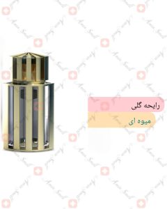 ARMAF - Paraty Women آرماف پاراتی زنانه